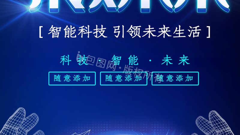 开源企业级搜索方案：优势与挑战并存