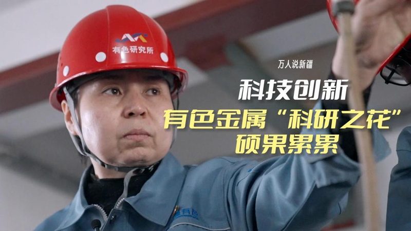 工业园区智慧化改造：迈向高效与智能的未来**